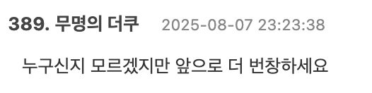 Screenshot 2025-08-07 at 11.21.51 AM